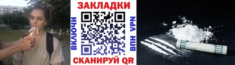 Где купить наркоту Вытегра ГАШИШ  Каннабис  Альфа ПВП  Меф мяу мяу  Cocaine 