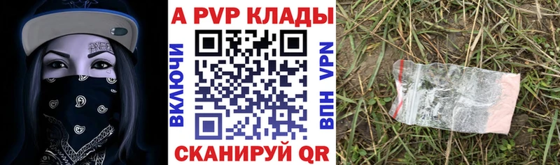 Alfa_PVP СК КРИС  где найти наркотики  дарк нет как зайти  Вытегра 
