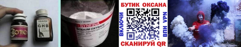 дарк нет состав  Вытегра  БУТИРАТ бутик 