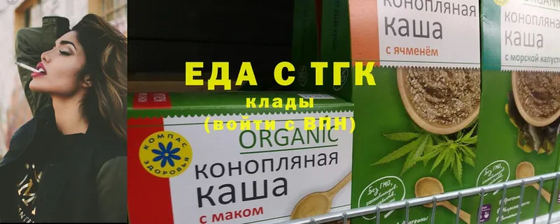 Cannafood конопля  Вытегра 