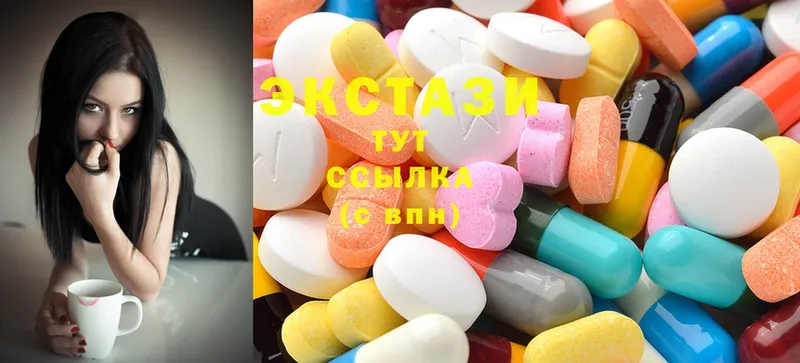 Ecstasy 300 mg  Вытегра 