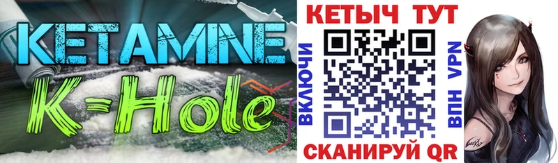 КЕТАМИН ketamine Вытегра