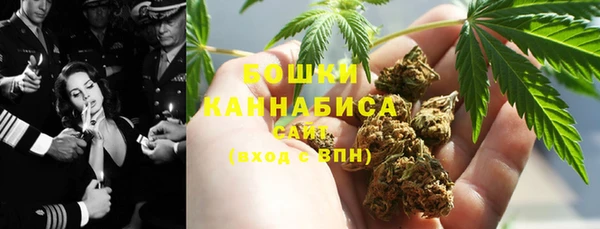 MDMA Волоколамск