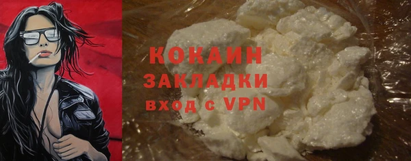 ALPHA PVP Волосово