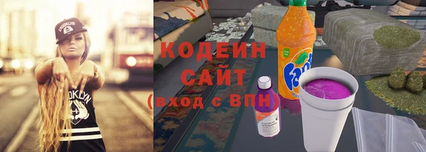 соль ск Михайловка
