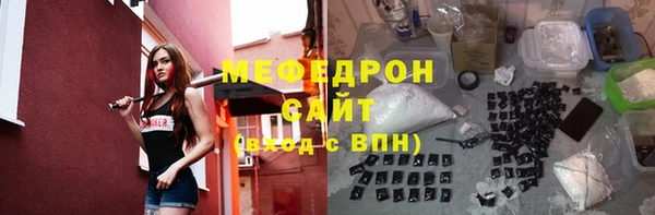 тгк Навашино