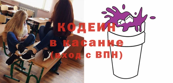 MDMA Волоколамск