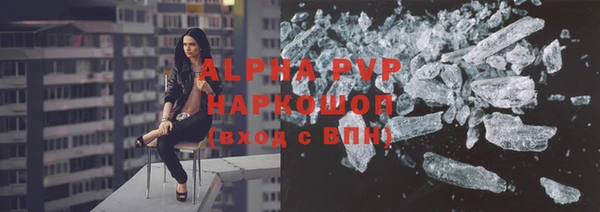 apvp Михайлов