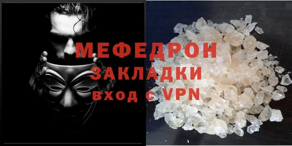 MDMA Волоколамск