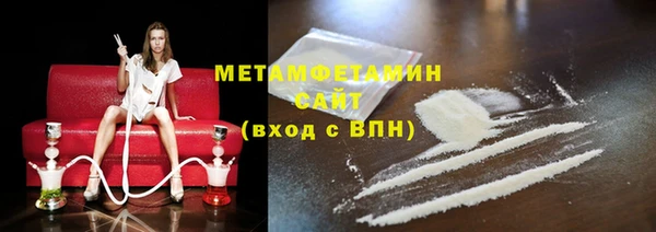 соль ск Михайловка