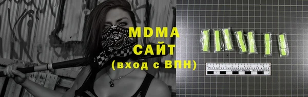 MDMA Волоколамск