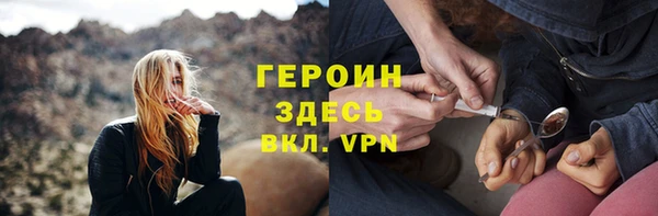 MDMA Волоколамск