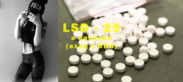 MDMA Волоколамск