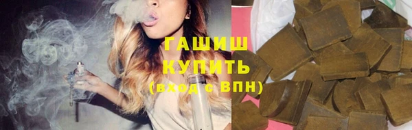 соль ск Михайловка