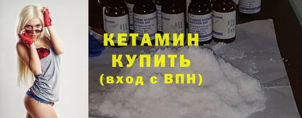 соль курить ск Вязники