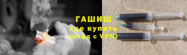 MDMA Волоколамск