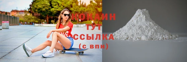 ALPHA PVP Волосово