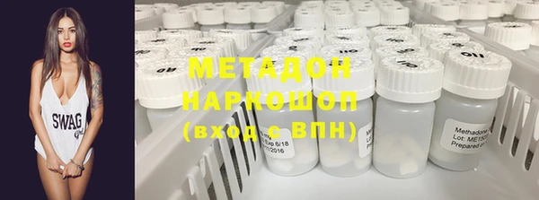 MDMA Волоколамск