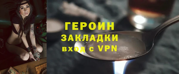 MDMA Волоколамск