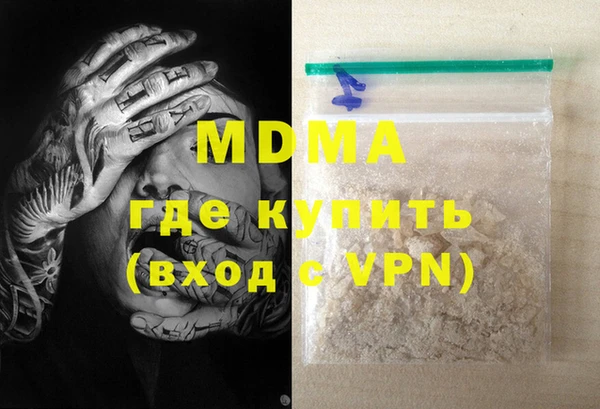 марки nbome Михайловск