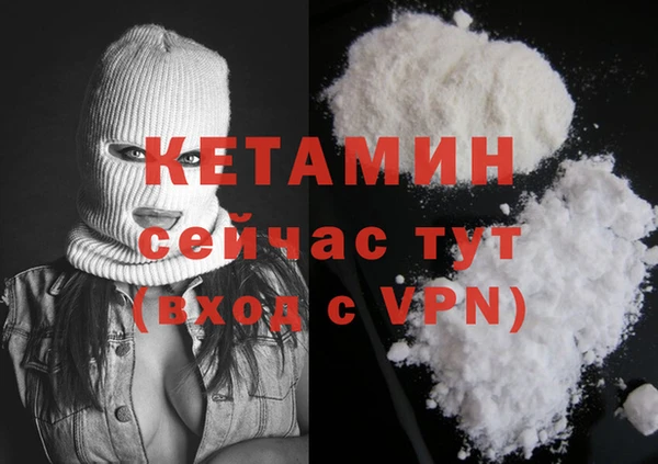 MDMA Волоколамск