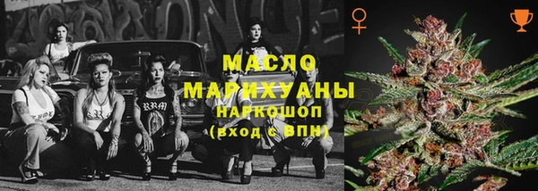 ALPHA PVP Волосово