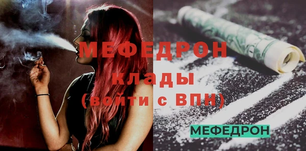 MDMA Волоколамск