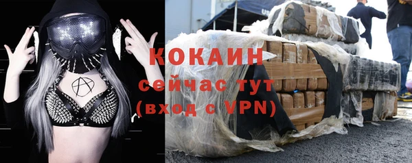 марки nbome Михайловск