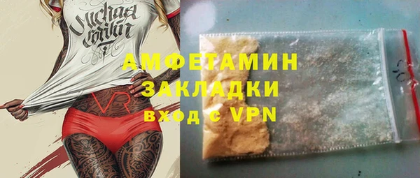 марки nbome Михайловск