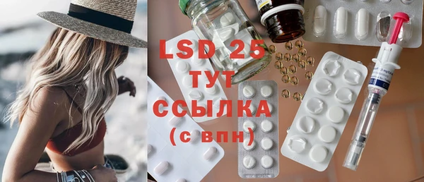 хмурый Ахтубинск