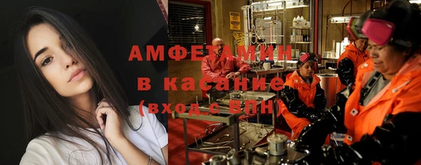 ALPHA PVP Волосово
