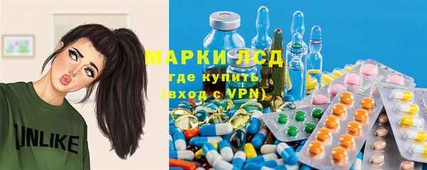 MDMA Волоколамск