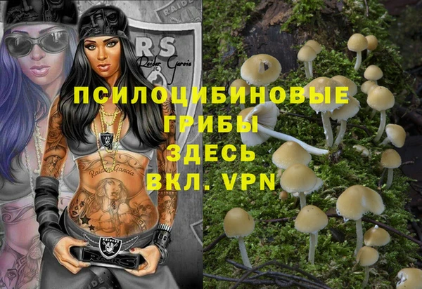 марки nbome Михайловск
