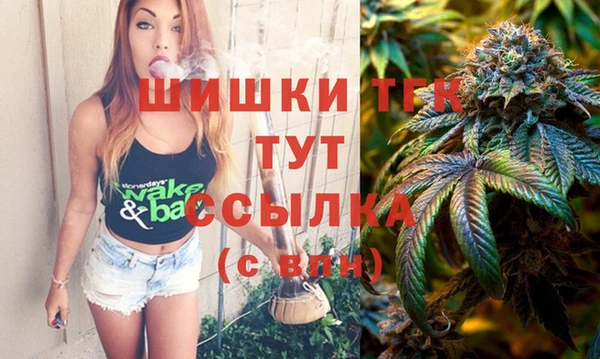 ALPHA PVP Волосово