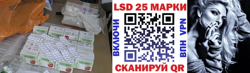 Лсд 25 экстази кислота Вытегра