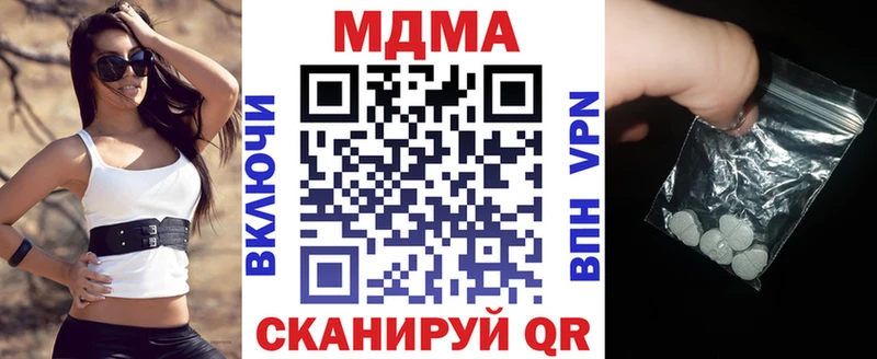 MDMA crystal  блэк спрут ссылки  Вытегра 