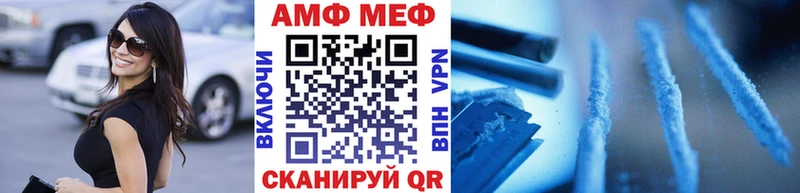Метамфетамин витя  цена наркотик  Вытегра 