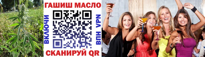 дарнет шоп  Вытегра  ссылка на мегу   ТГК концентрат 